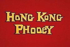 The Godzilla/Hong Kong Phooey Hour  Logo