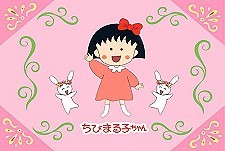 Chibi Maruko-Chan Episode Guide Logo