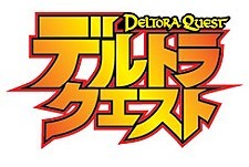 Derutora Kuesuto Episode Guide Logo