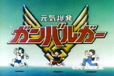 Genki Bakuhatsu Ganbarugar Episode Guide Logo