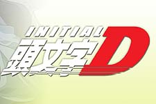 Initial D Episode Guide Logo