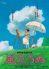 Kaze Tachinu (The Wind Rises) Cartoon Pictures