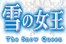 Yuki no Jo Episode Guide Logo