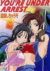 Taiho Shichauzo In America (OAV) (You're Under Arrest in America) The Cartoon Pictures