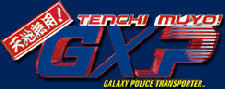 Tenchi Muy! GXP Episode Guide Logo