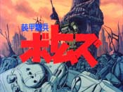 Shuusen (War's End) Cartoon Pictures