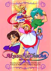 Osawagase Mahou Tsukai Toujou Picture Of Cartoon