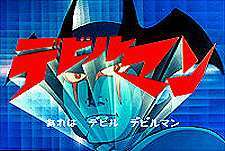 Devilman Episode Guide Logo