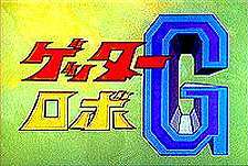 Getter Robo G  Logo
