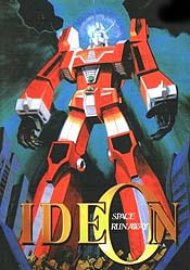 Fukkatsu No Ideon (Resurrection of Ideon) Pictures In Cartoon