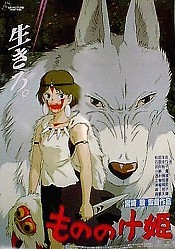 Mononoke Hime (Princess Mononoke) Cartoon Pictures