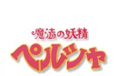 Mah No Ysei Perusha Episode Guide Logo