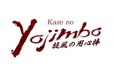 Kaze No Yojimbo Episode Guide Logo