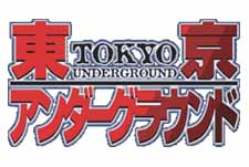Tokyo Underground Episode Guide Logo