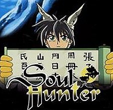 Sendai Den Hôshin Engi Episode Guide Logo