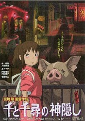 Sen To Chihiro No Kamikakushi (Spirited Away) Cartoon Pictures