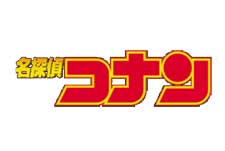 Meitantei Conan Episode Guide Logo