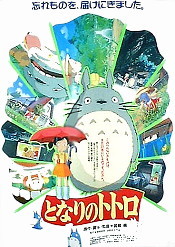 Tonari No Totoro (My Neighbor Totoro) Cartoon Pictures