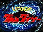 UFO Robo Grendizer (Series) Picture To Cartoon