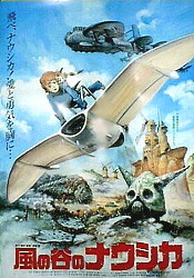 Kaze No Tani No Naushika (Nausicaä of the Valley of Wind) Cartoon Pictures