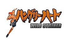 Hangur Hto Wild Striker Episode Guide Logo