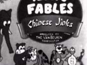 Chinese Jinks [1932]