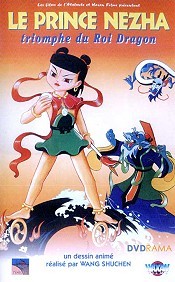 Nezha Nao Hai (Nezha Conquers The Dragon King) Pictures In Cartoon