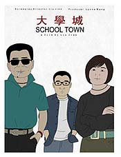 School Town Pictures Cartoons