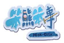 Hick-City