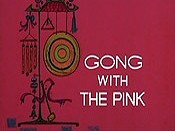 Gong With The Pink Cartoon Pictures
