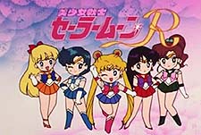 Sailor Moon R