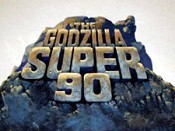 The Godzilla Super 90 (Series) Pictures In Cartoon