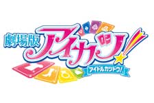 Gekijban Aikatsu! (Aikatsu! The Movie) Picture Of Cartoon