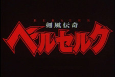 Kenpu Dengi Berserk Episode Guide Logo
