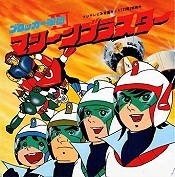 apolon 1 (1976) - anime, dibujos animados - eik - Acheter Films de cinéma  VHS sur todocoleccion
