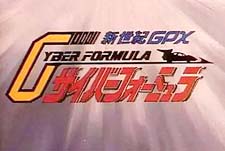 Future GPX Cyber Formula Episode Guide Logo