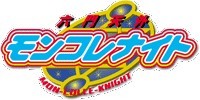 Rokumon Tengai Mon Kore Naito Episode Guide Logo