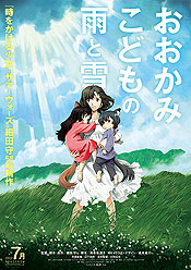 kami Kodomo No Ame to Yuki (Wolf Children) Free Cartoon Picture