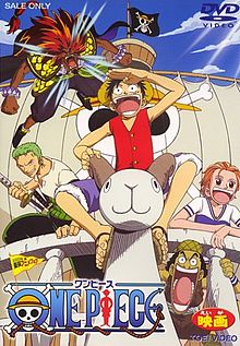 Wan Psu (One Piece: The Movie) Pictures In Cartoon