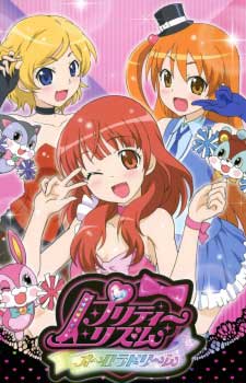 Amenochi No Raburii Reinboo (The Lovely Rainbow After The Rain) (2011)  Season 1 Episode 110- Pretty Rhythm: Aurora Dream Anime Episode Guide