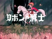 Ribon No Kishi (Series) Cartoon Pictures