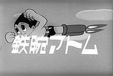 Tetsuwan Atom Episode Guide Logo