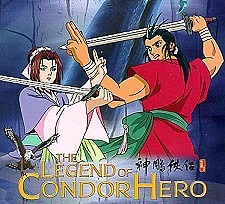 Shin Chô Kyô Ryo: Condor Hero