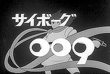 Cyborg 009 Episode Guide Logo