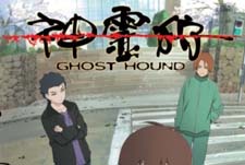 Ghost Hound (Taro Komori, Makoto Ogami, Masayuki Nakajima)