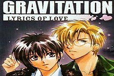 Gravitation Lyrics