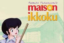 Mezon Ikkoku Episode Guide Logo