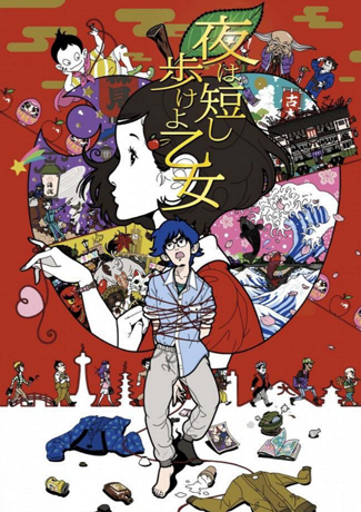 Yoru Wa Mijikashi Arukeyo Otome (The Night Is Short, Walk on Girl) Pictures Of Cartoon Characters