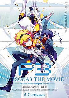 Gekijban Perusona 3 Dai Ni Sh (Persona 3 The Movie: #2 Midsummer Knight's Dream) Free Cartoon Picture