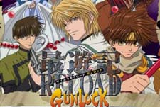 Saiyuki Reload Gunlock Episode Guide Logo